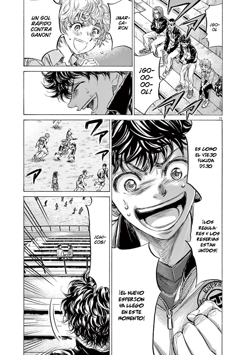 Read Ao ashi ES Manga Online