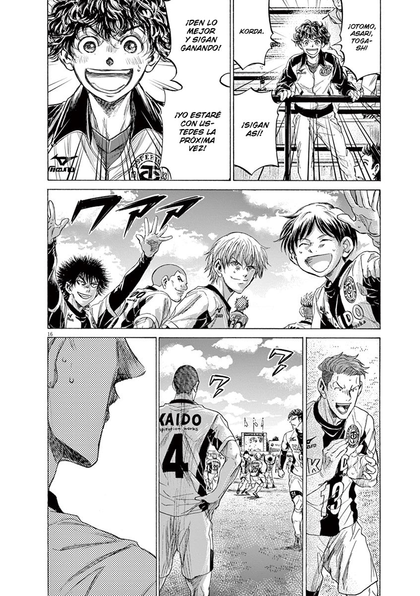 Read Ao ashi ES Manga Online
