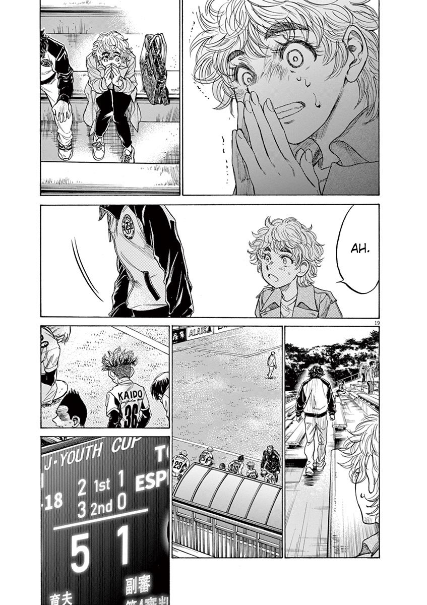 Read Ao ashi ES Manga Online
