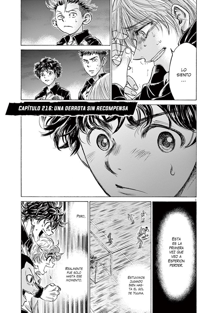 Read Ao ashi ES Manga Online