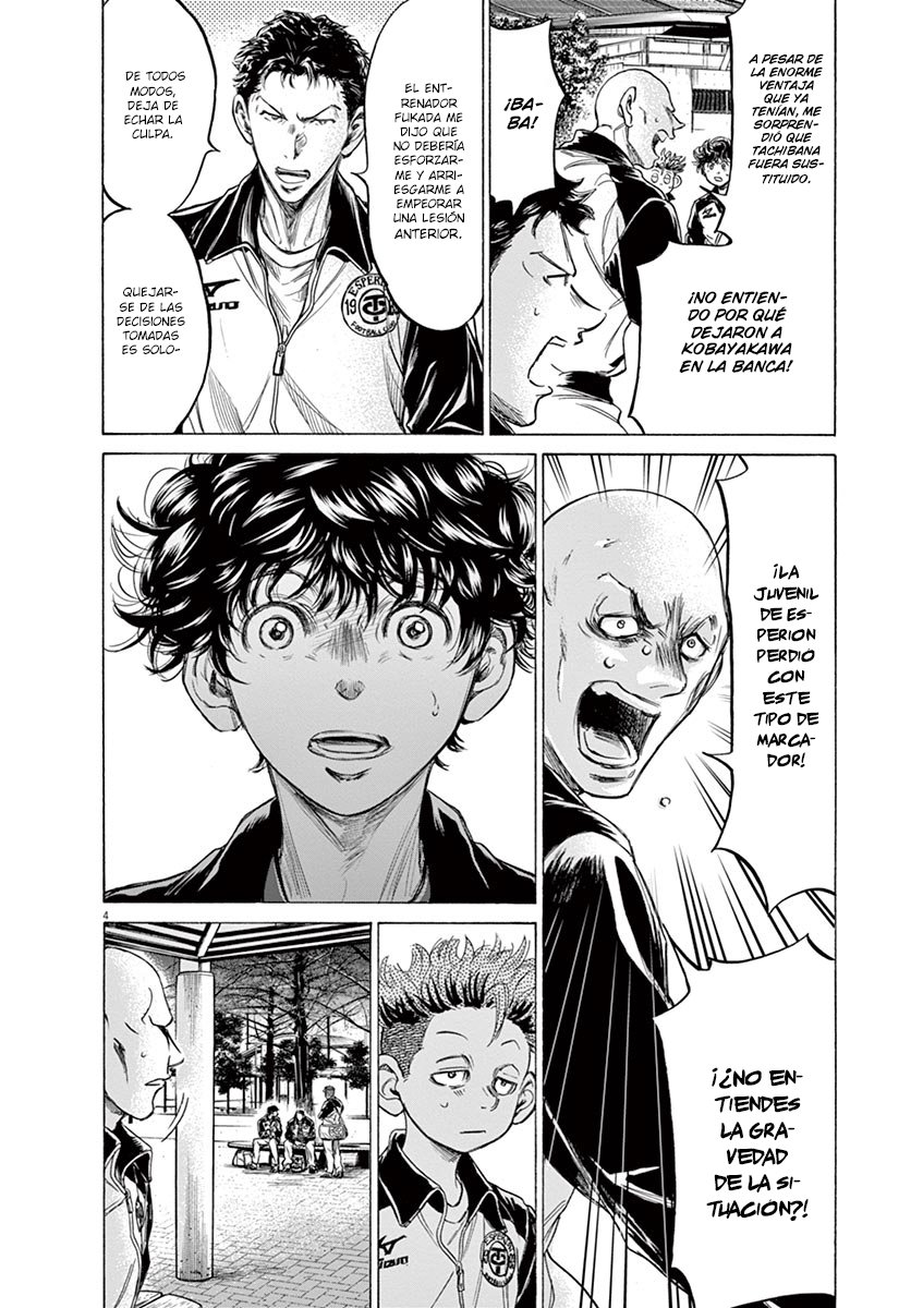 Read Ao ashi ES Manga Online