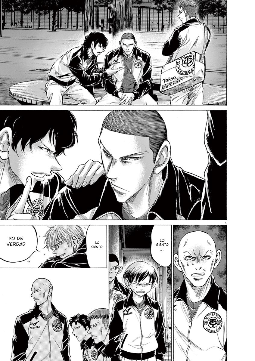 Read Ao ashi ES Manga Online