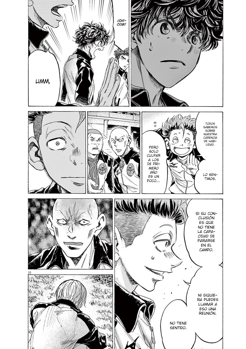 Read Ao ashi ES Manga Online