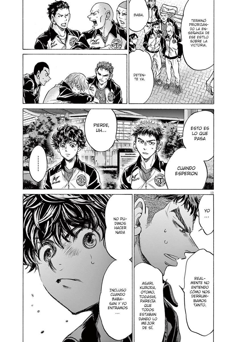 Read Ao ashi ES Manga Online