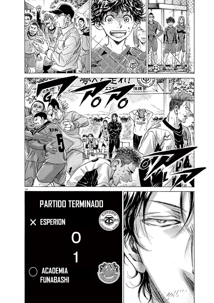 Read Ao ashi ES Manga Online