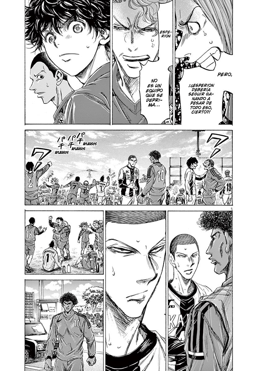Read Ao ashi ES Manga Online