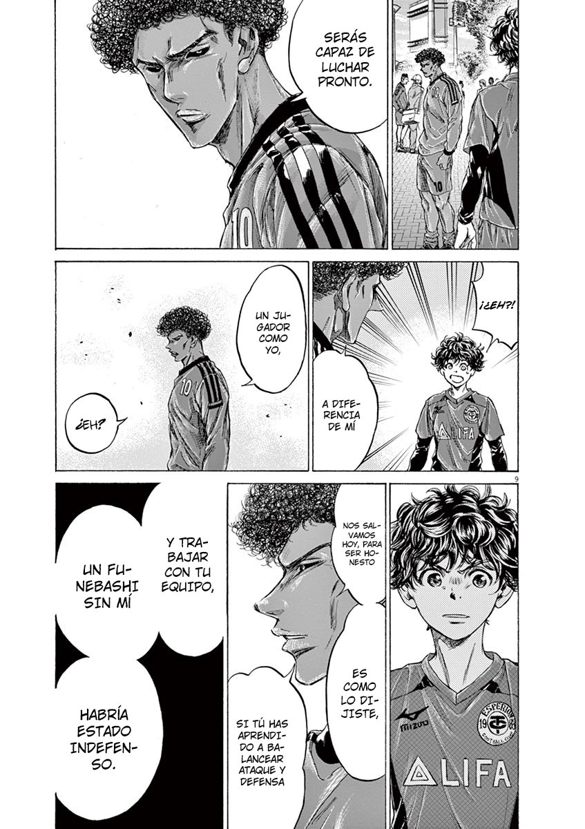 Read Ao ashi ES Manga Online