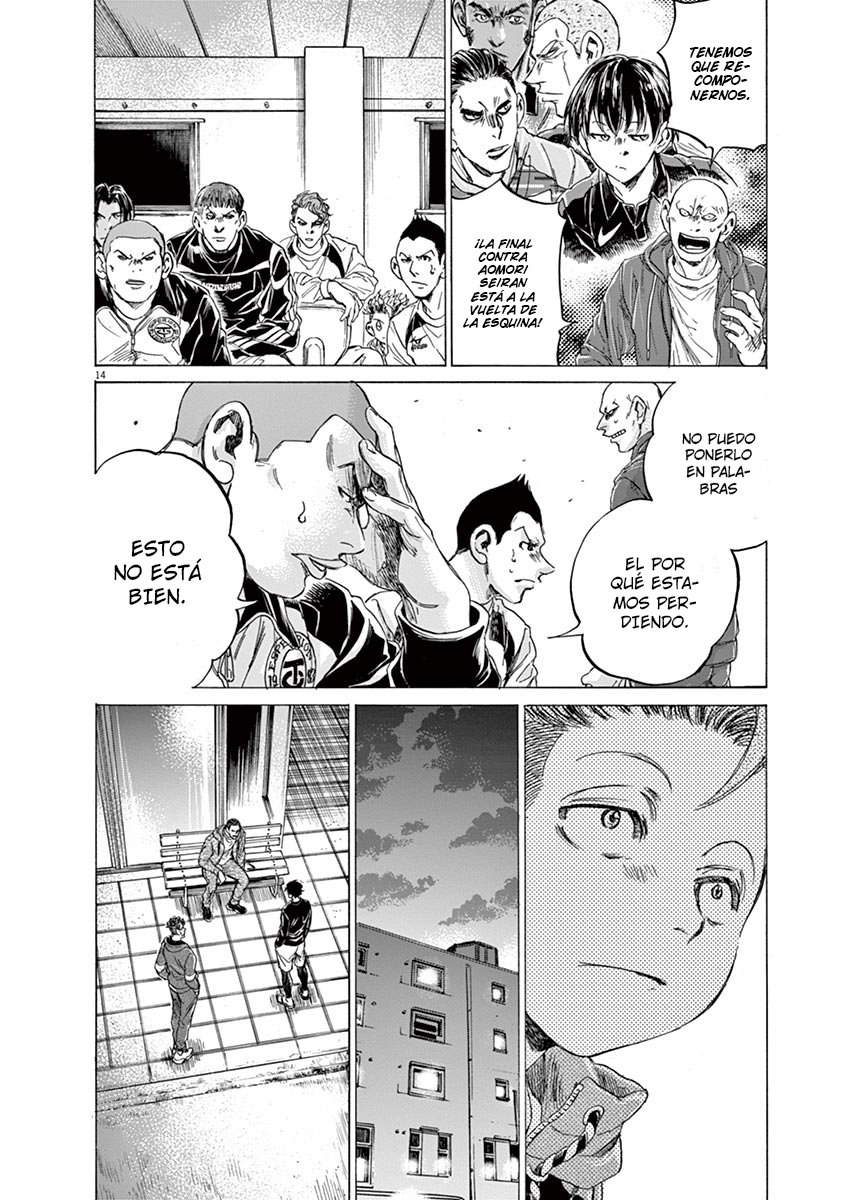 Read Ao ashi ES Manga Online