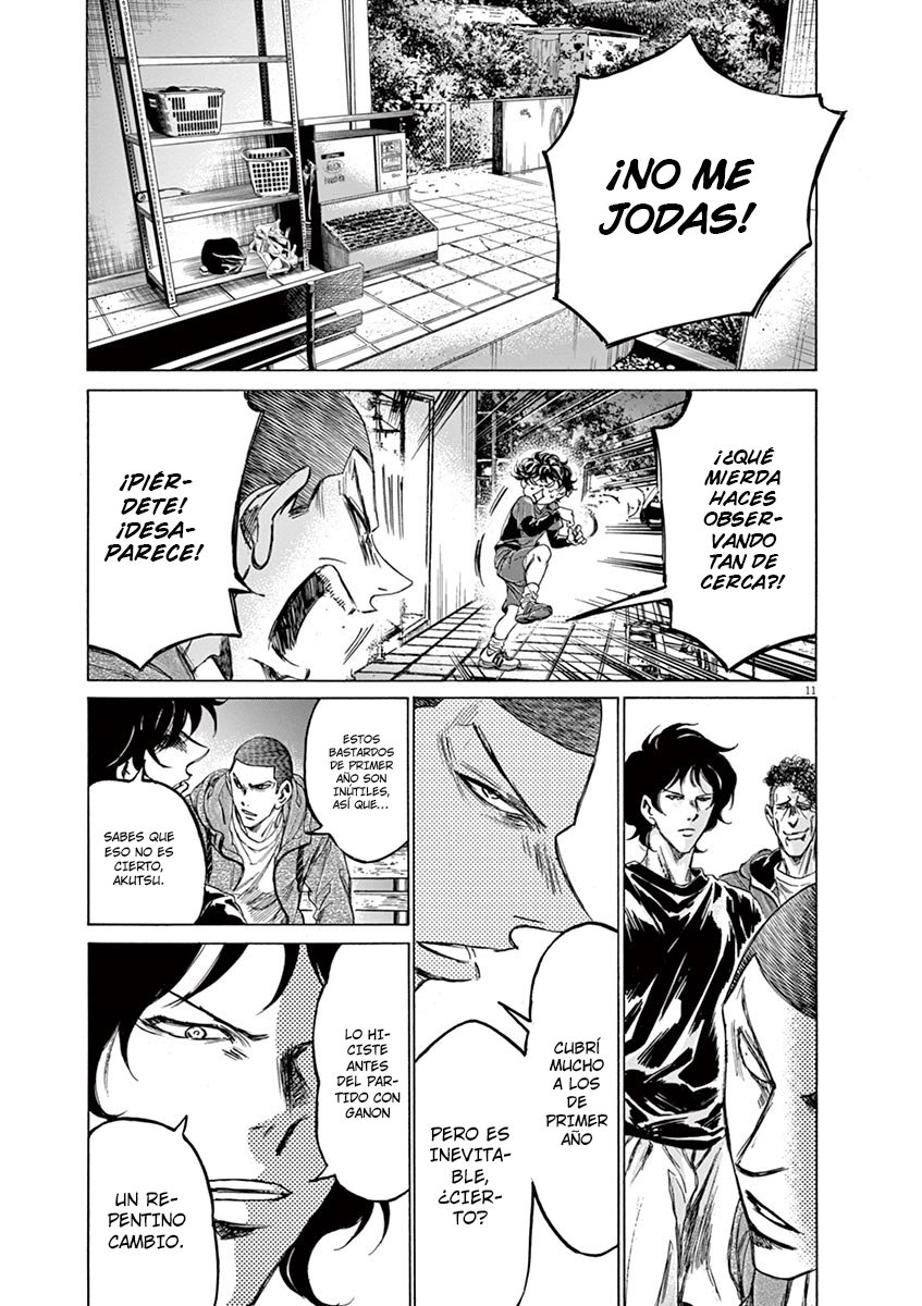 Read Ao ashi ES Manga Online