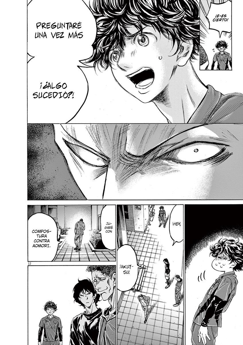 Read Ao ashi ES Manga Online