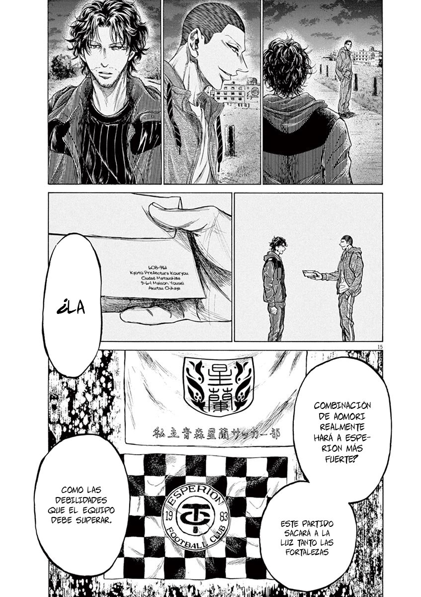 Read Ao ashi ES Manga Online
