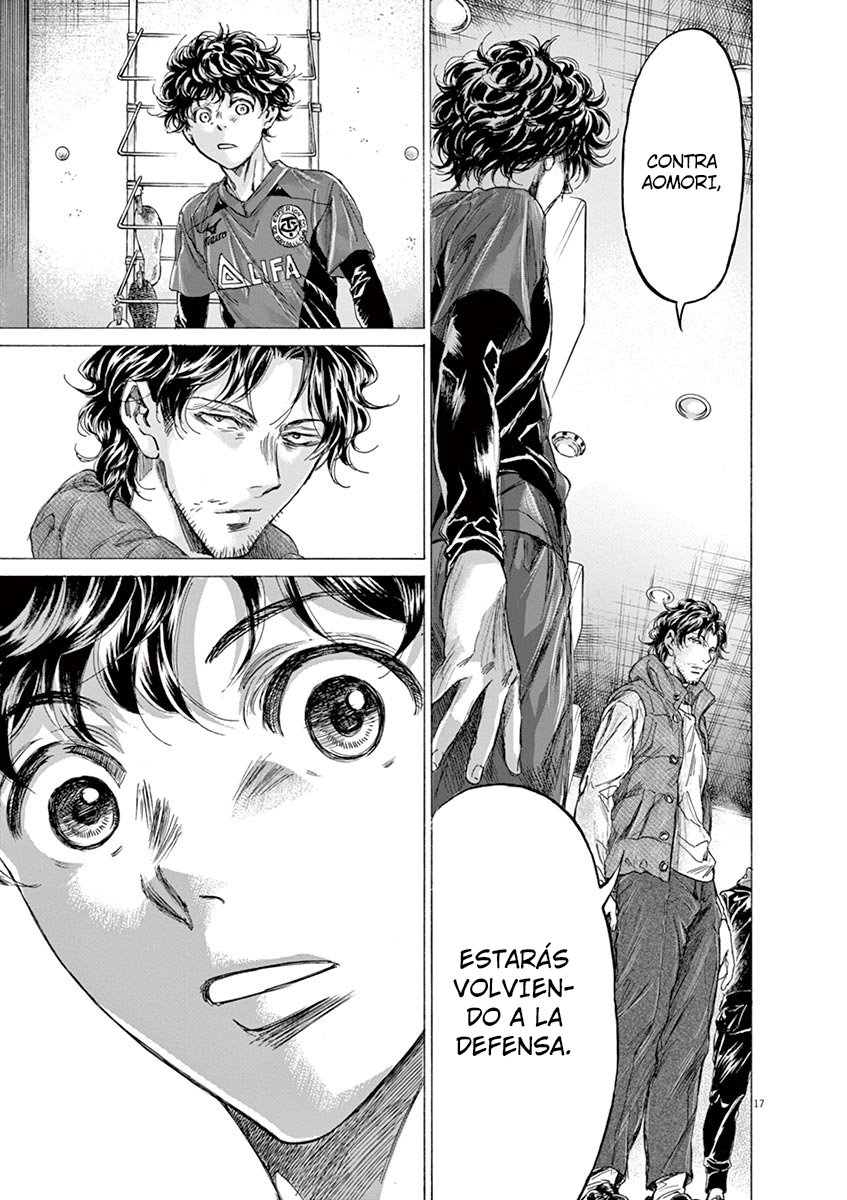 Read Ao ashi ES Manga Online