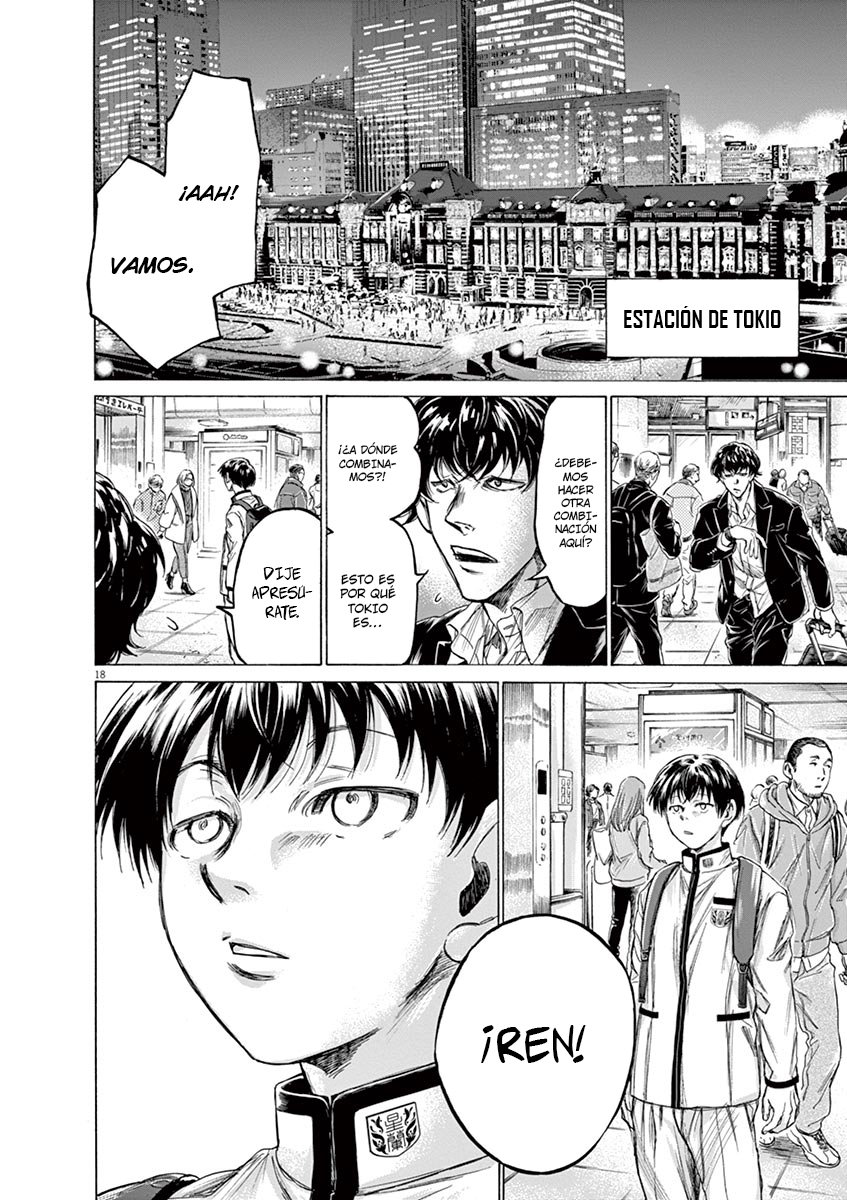 Read Ao ashi ES Manga Online