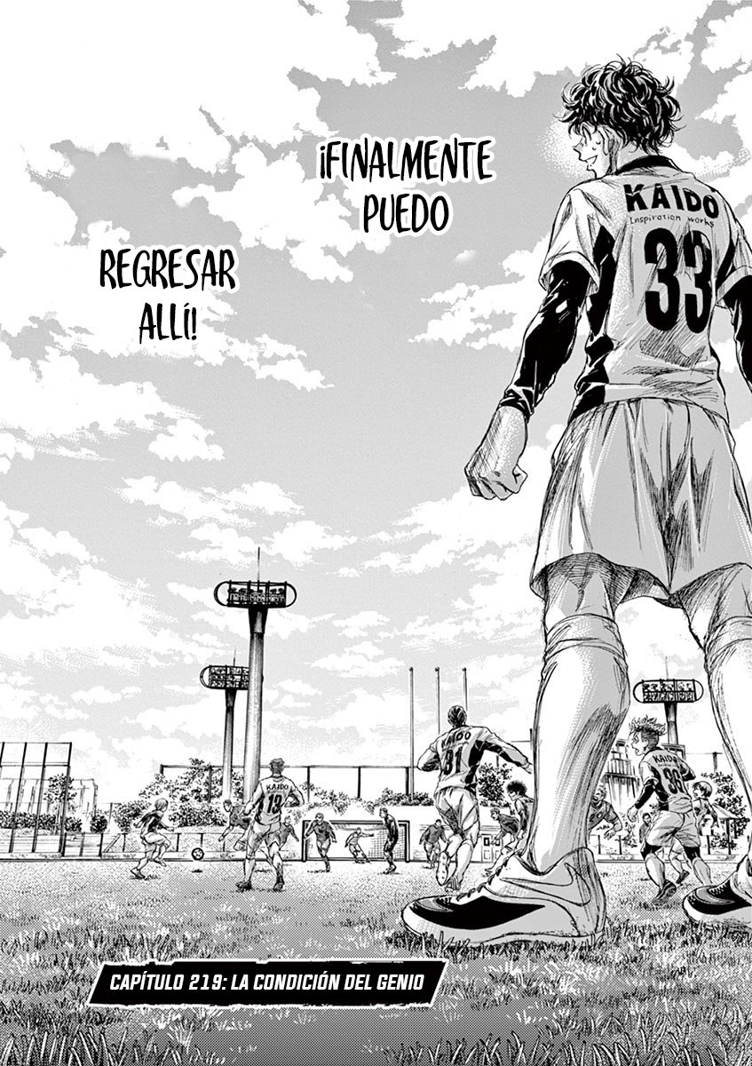 Read Ao ashi ES Manga Online