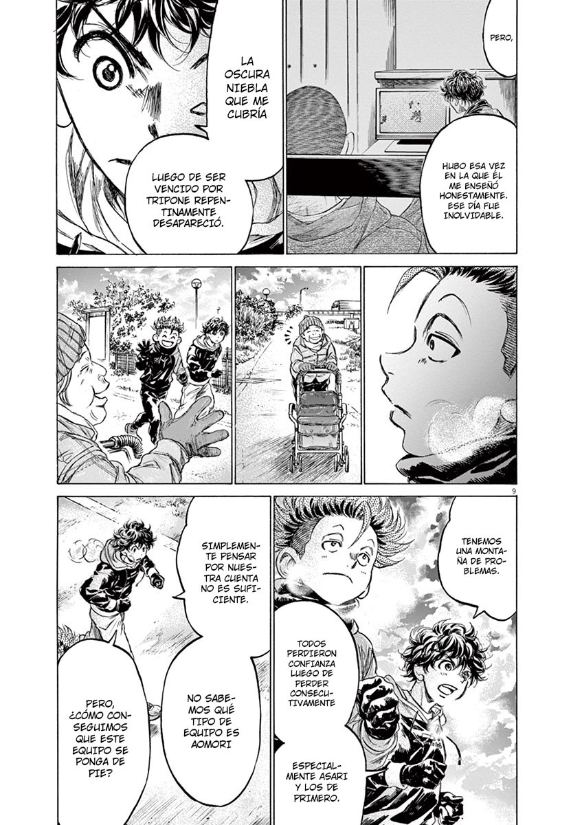 Read Ao ashi ES Manga Online