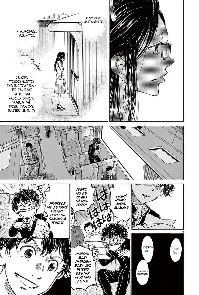 Read Ao ashi ES Manga Online