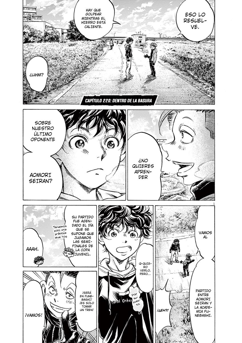 Read Ao ashi ES Manga Online