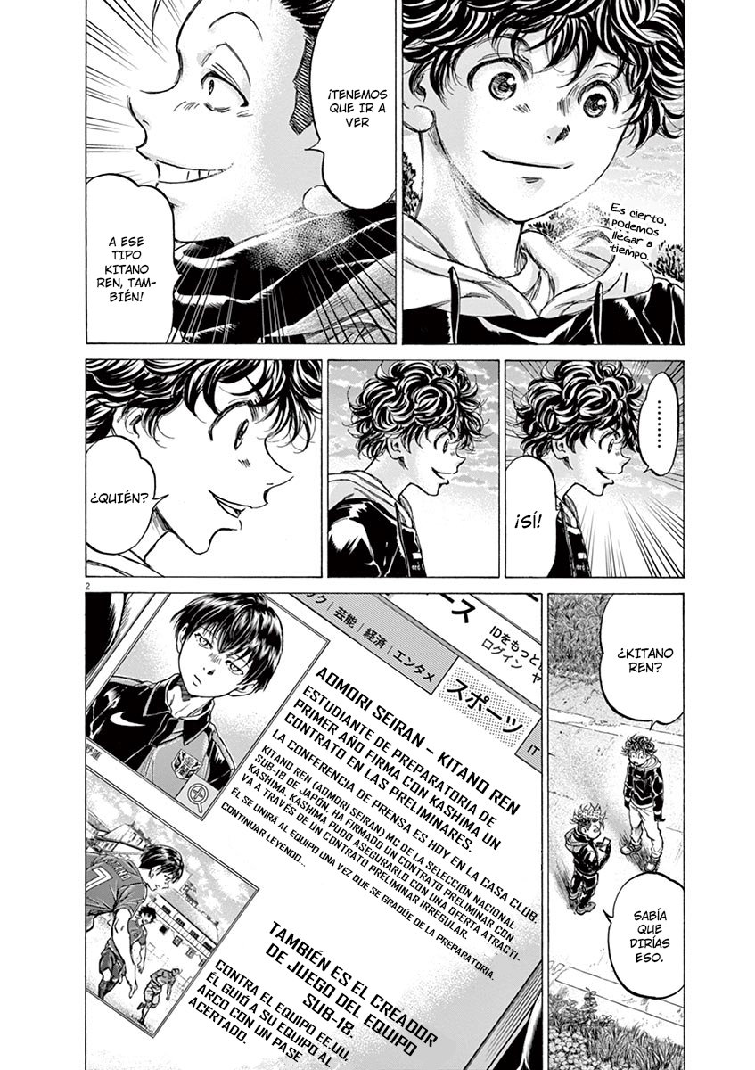 Read Ao ashi ES Manga Online