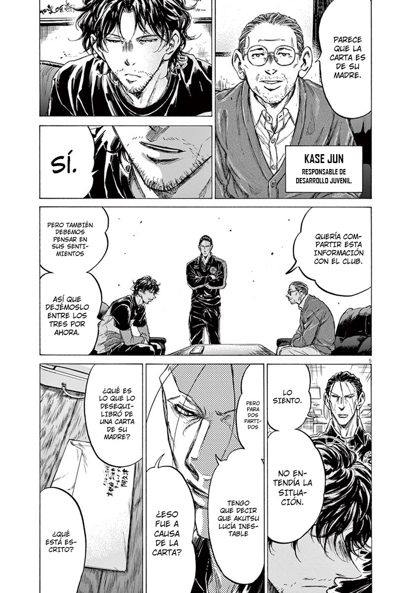 Read Ao ashi ES Manga Online