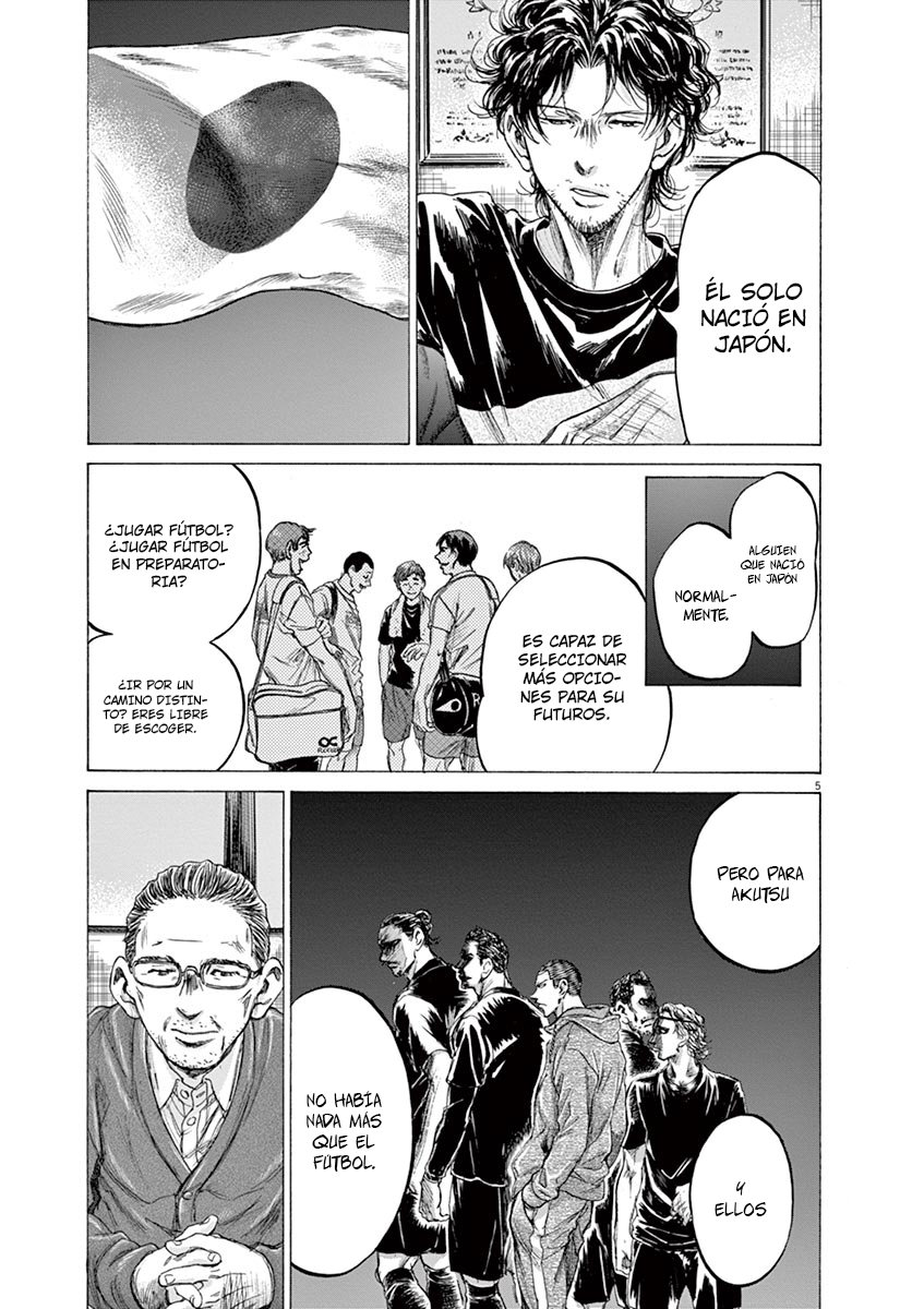 Read Ao ashi ES Manga Online