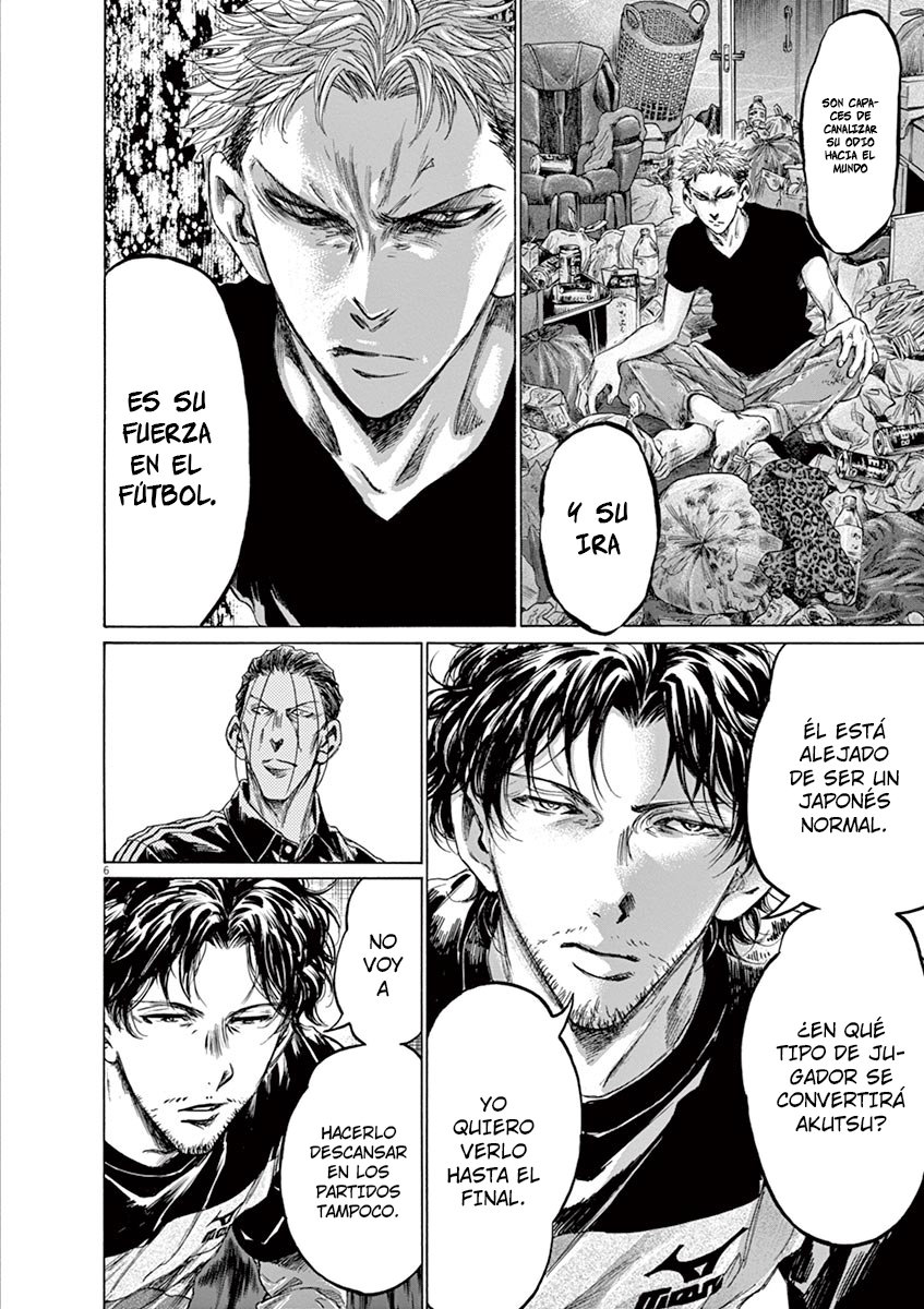 Read Ao ashi ES Manga Online