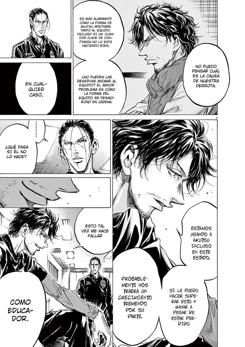 Read Ao ashi ES Manga Online