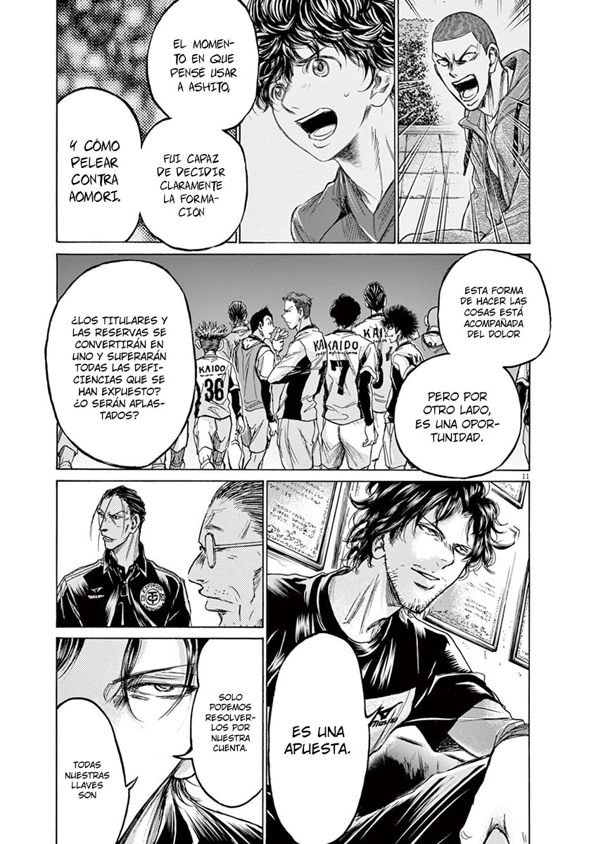 Read Ao ashi ES Manga Online