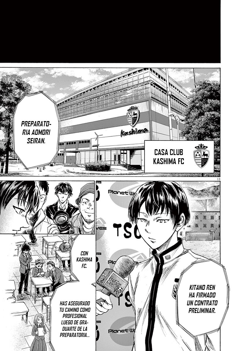 Read Ao ashi ES Manga Online