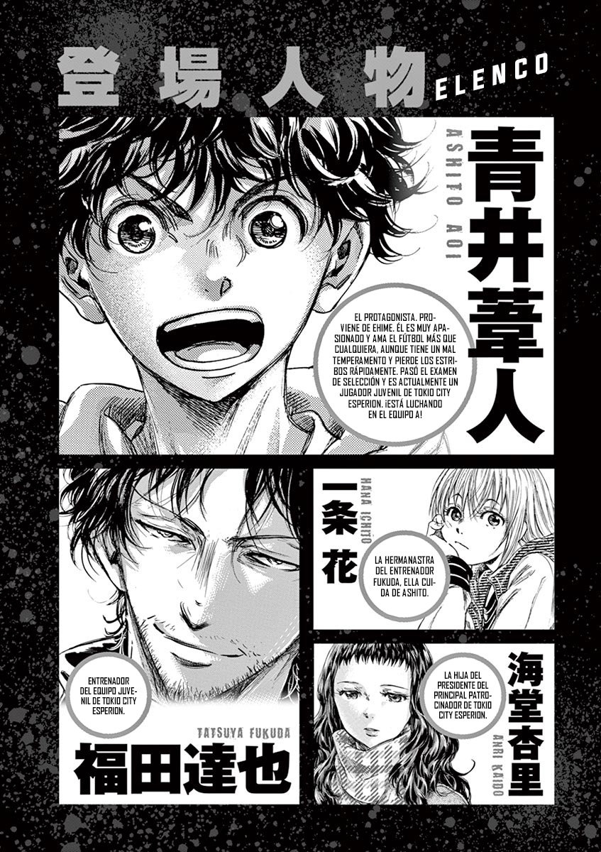 Read Ao ashi ES Manga Online