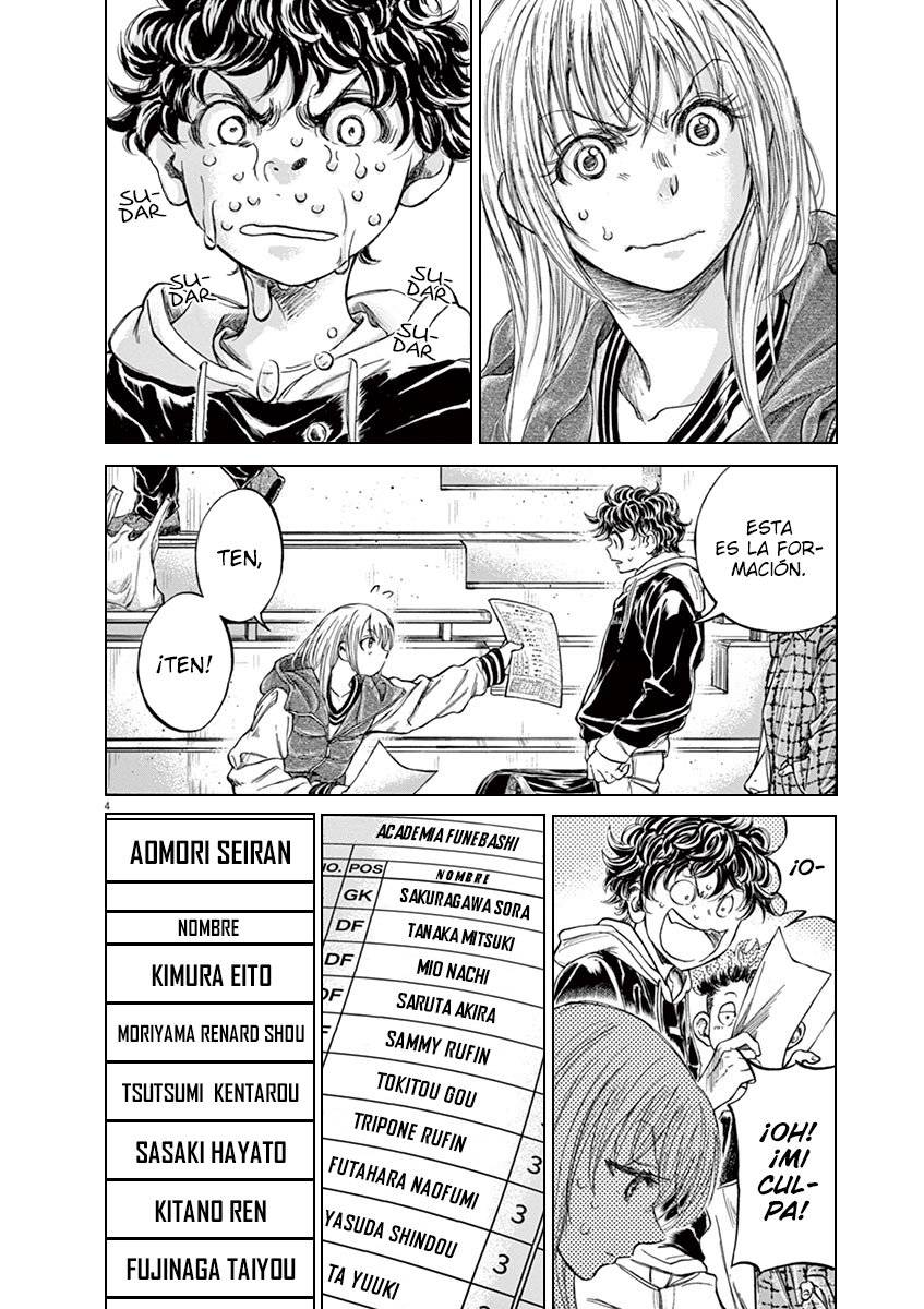 Read Ao ashi ES Manga Online