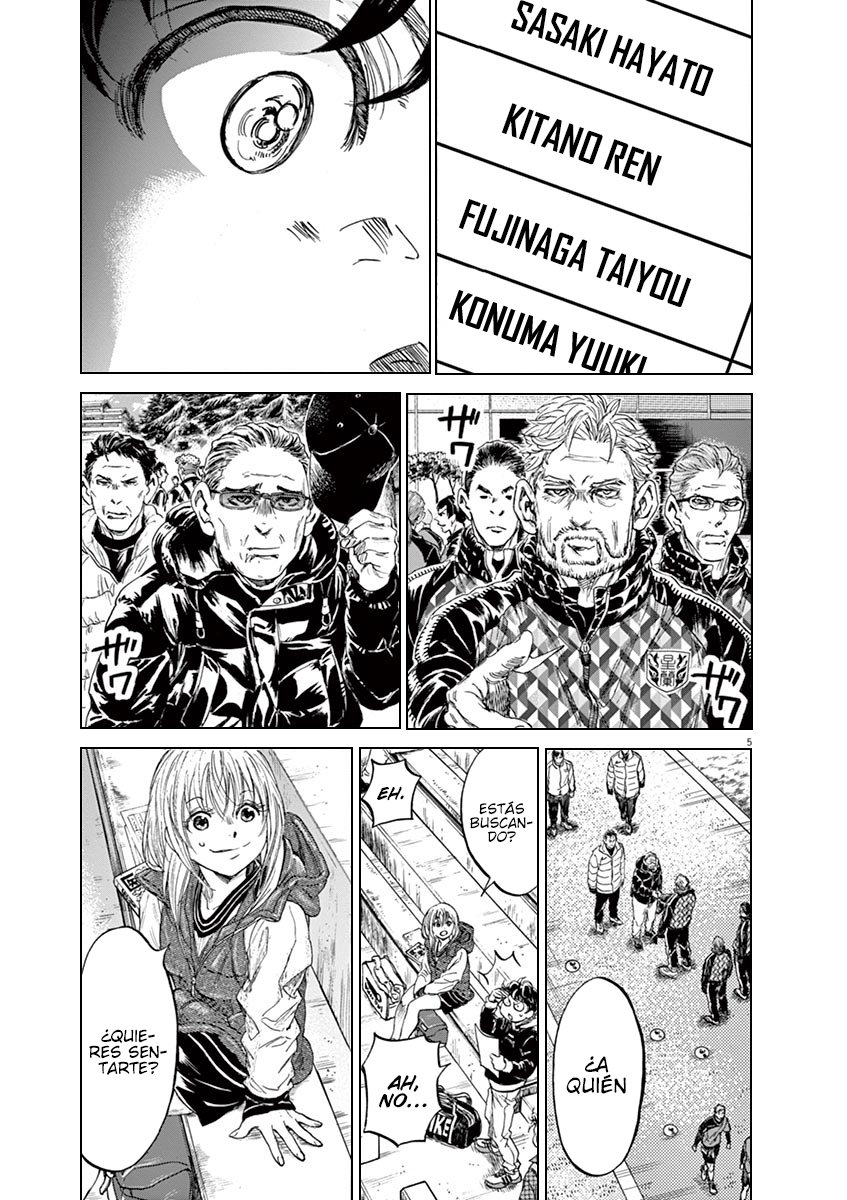 Read Ao ashi ES Manga Online