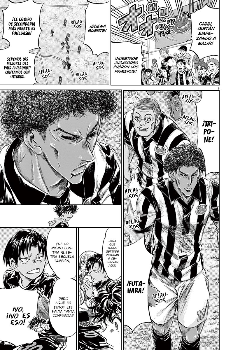 Read Ao ashi ES Manga Online