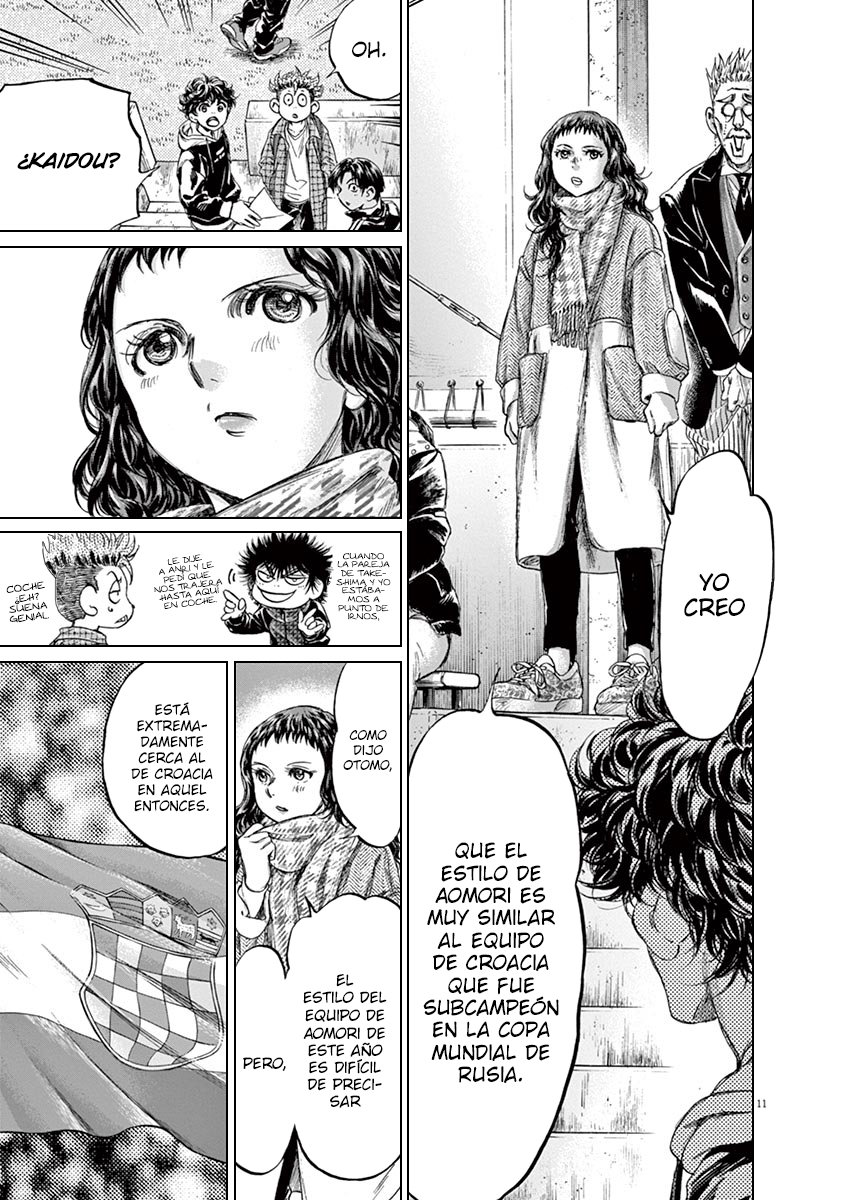 Read Ao ashi ES Manga Online