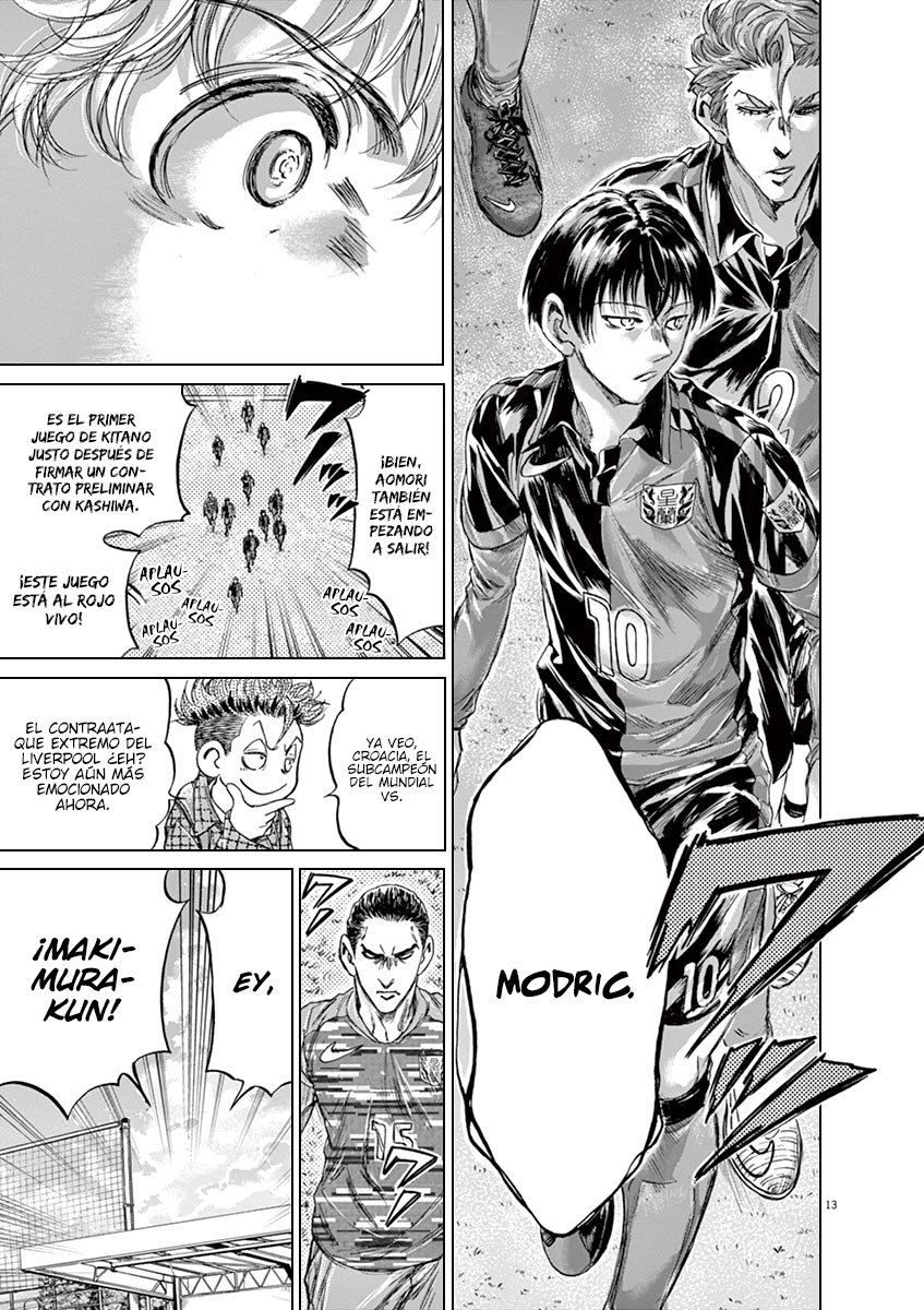 Read Ao ashi ES Manga Online