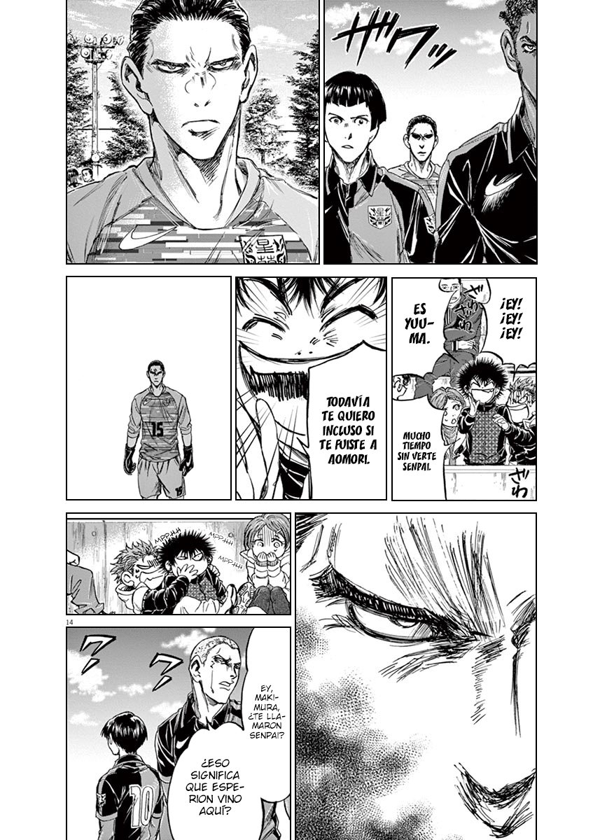 Read Ao ashi ES Manga Online