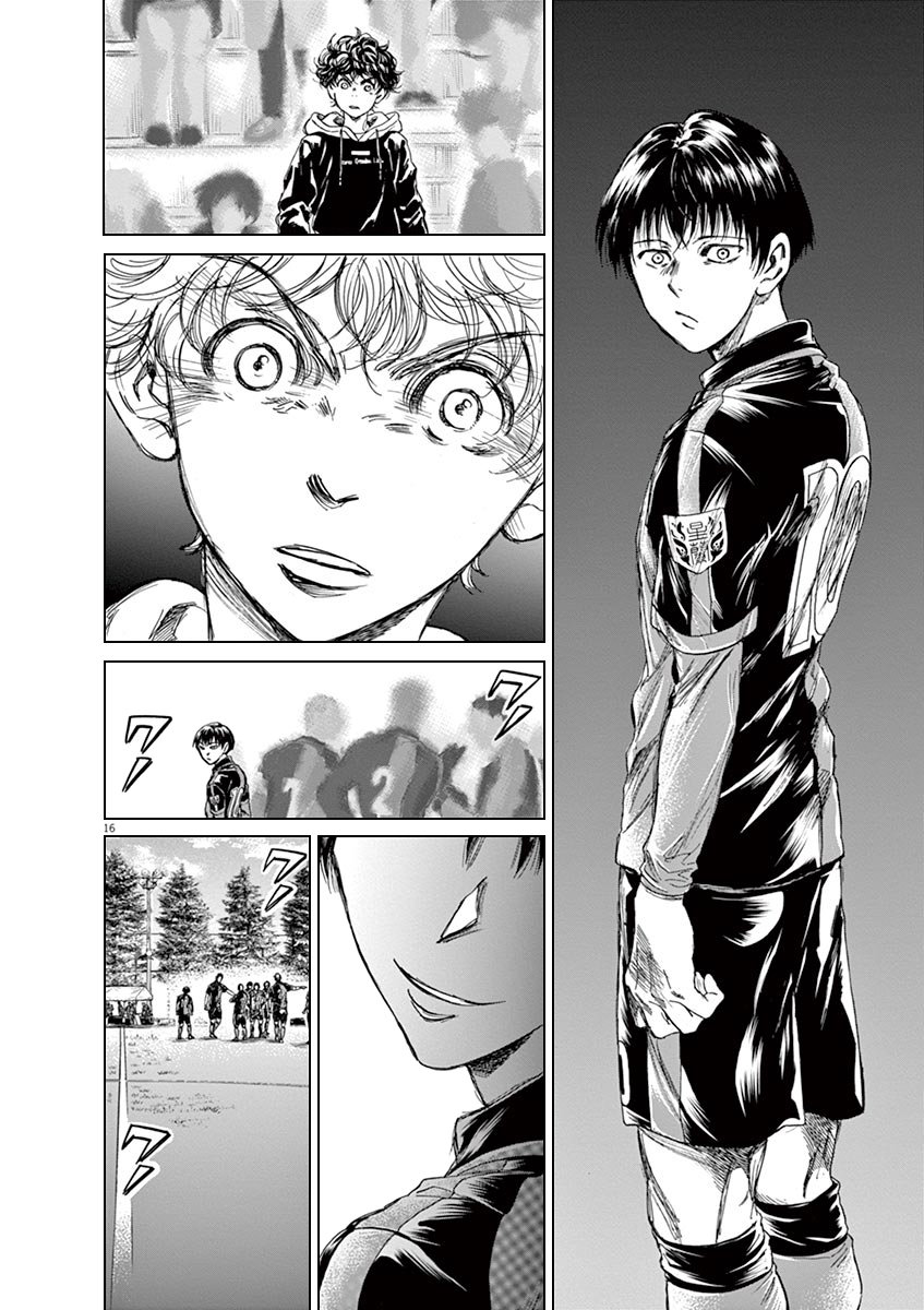 Read Ao ashi ES Manga Online