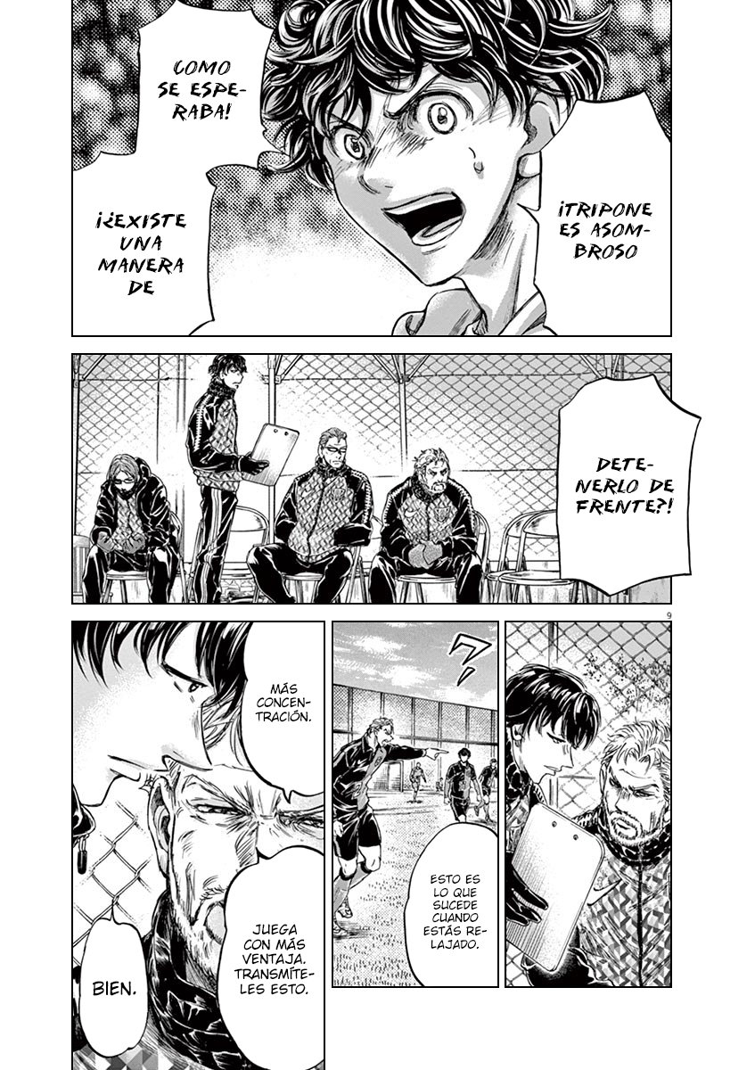 Read Ao ashi ES Manga Online