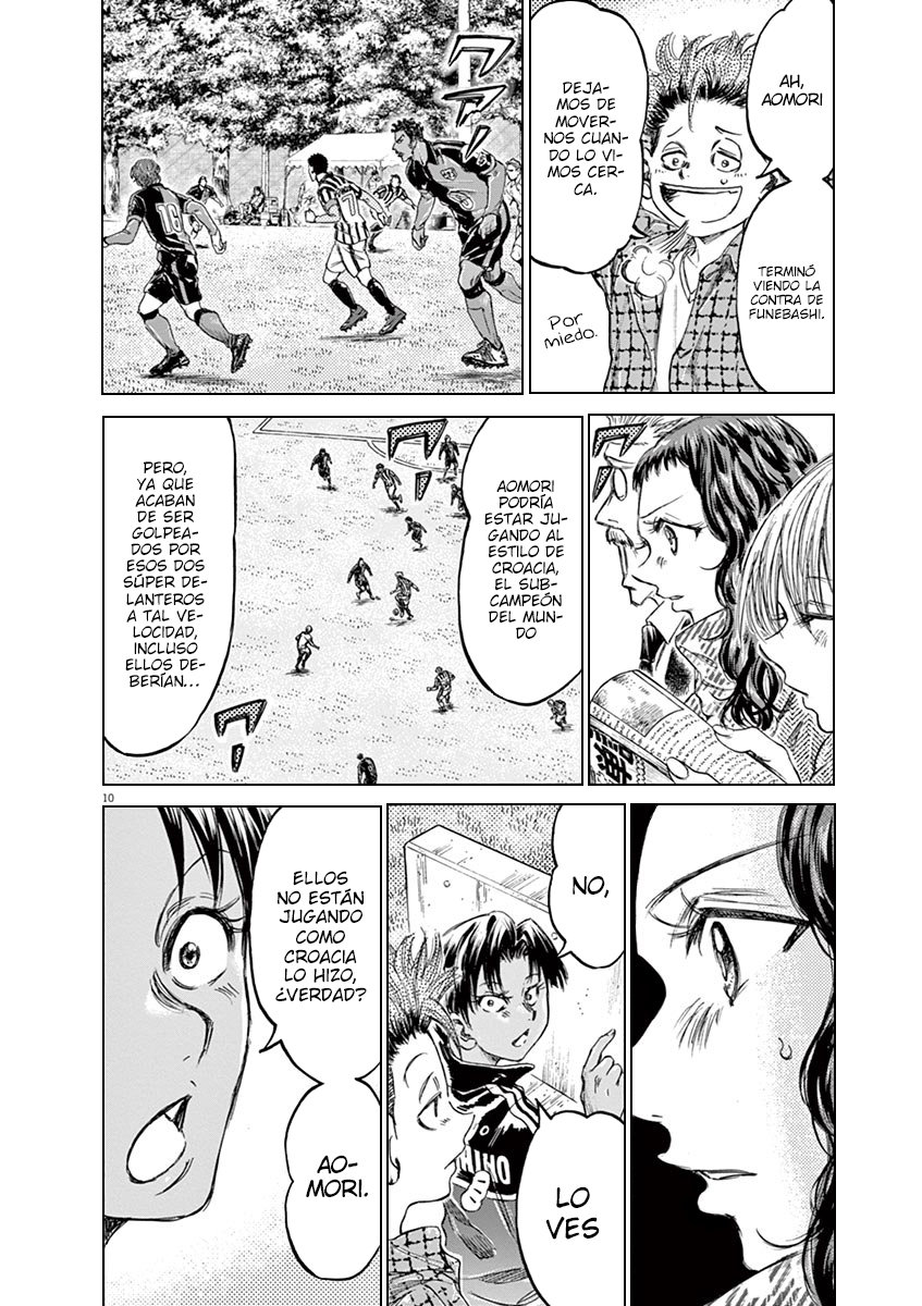 Read Ao ashi ES Manga Online
