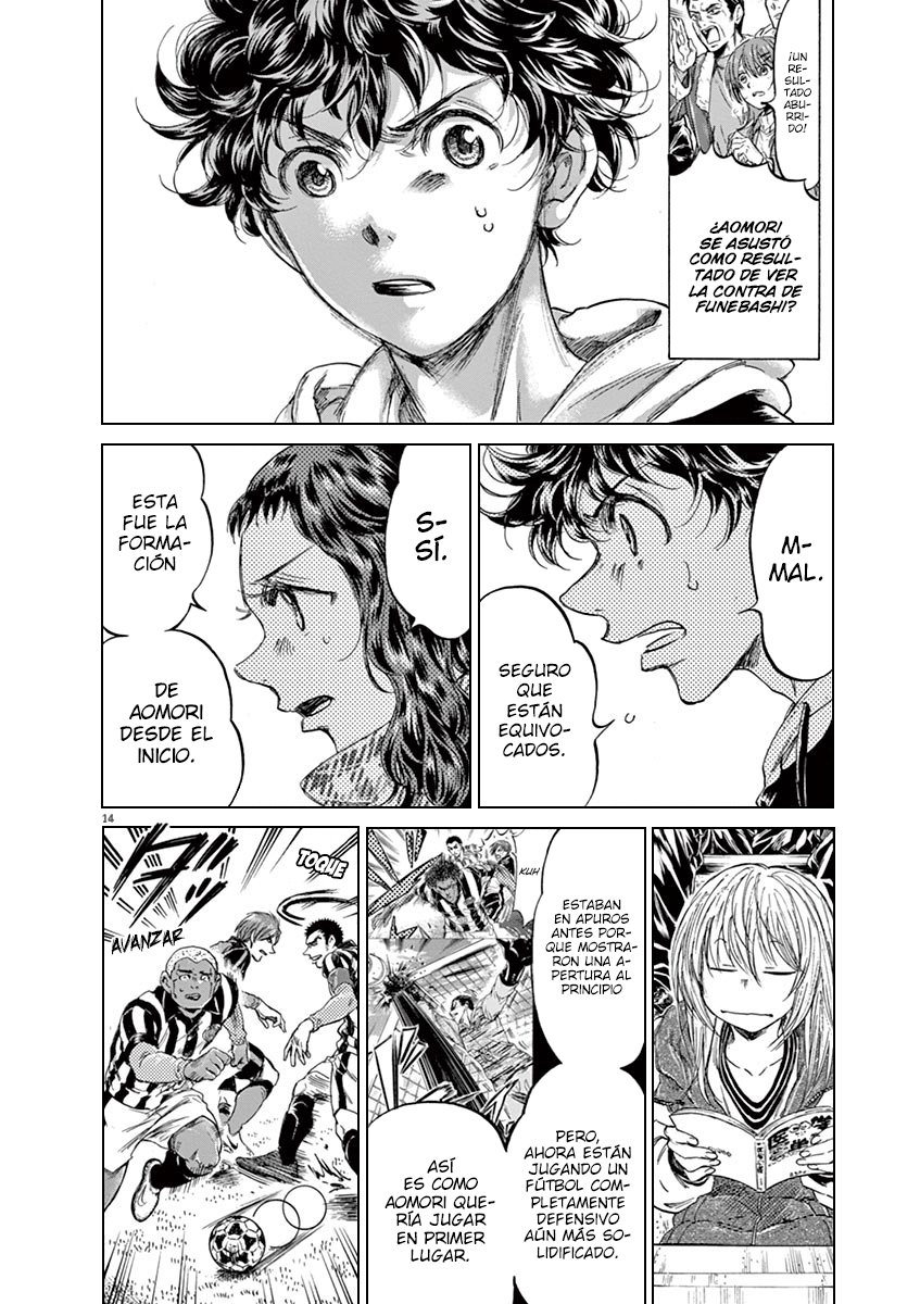 Read Ao ashi ES Manga Online