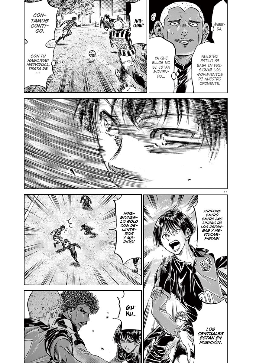 Read Ao ashi ES Manga Online