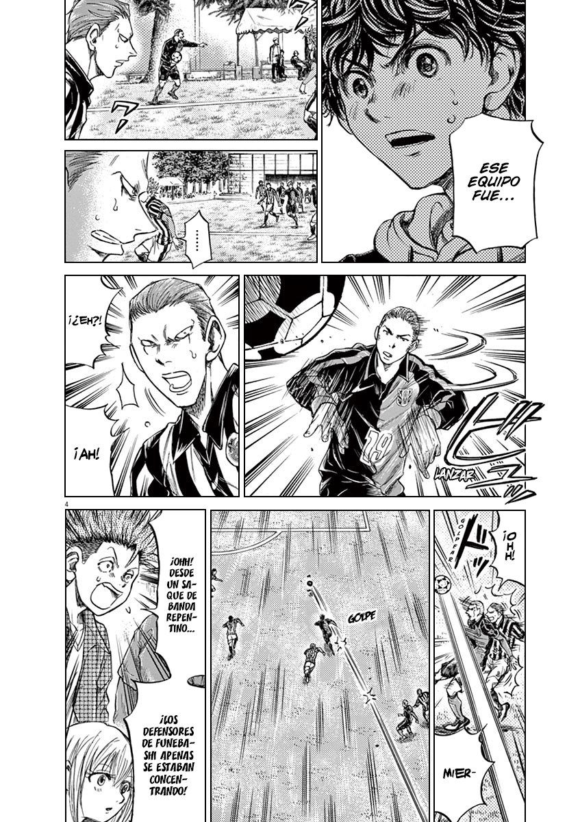 Read Ao ashi ES Manga Online