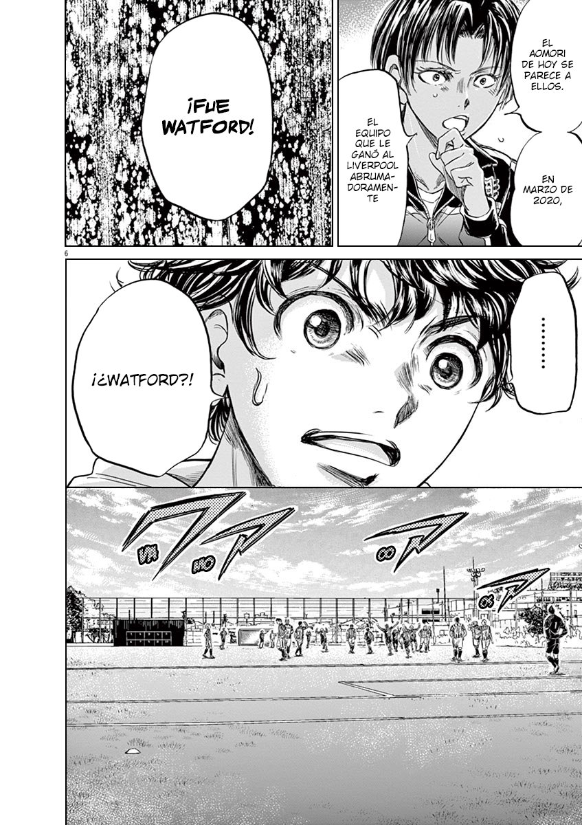 Read Ao ashi ES Manga Online