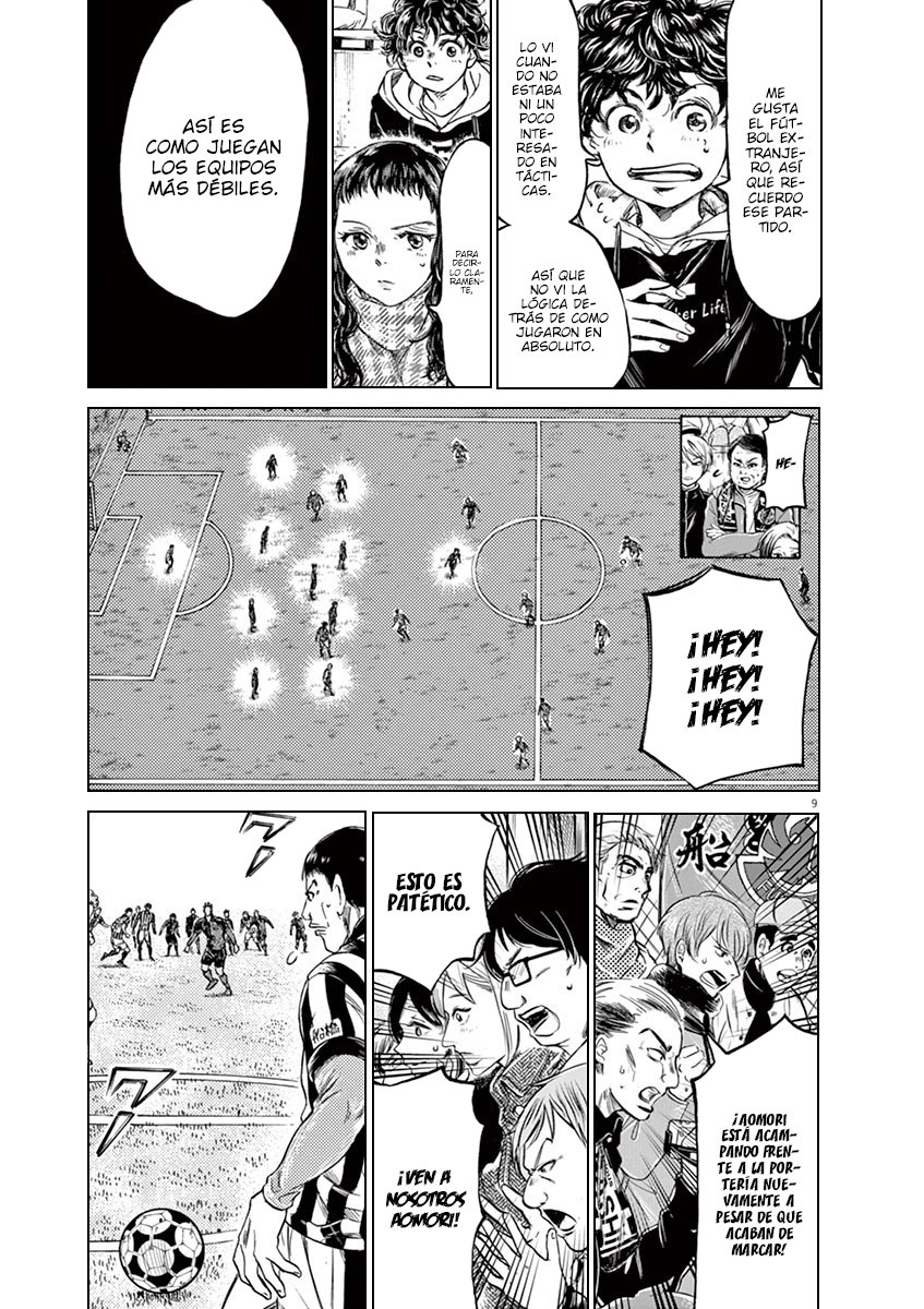Read Ao ashi ES Manga Online