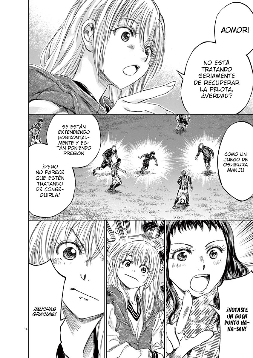 Read Ao ashi ES Manga Online