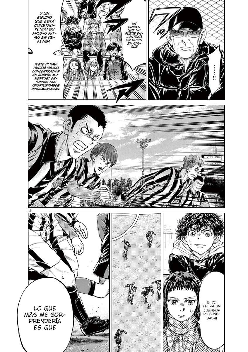 Read Ao ashi ES Manga Online