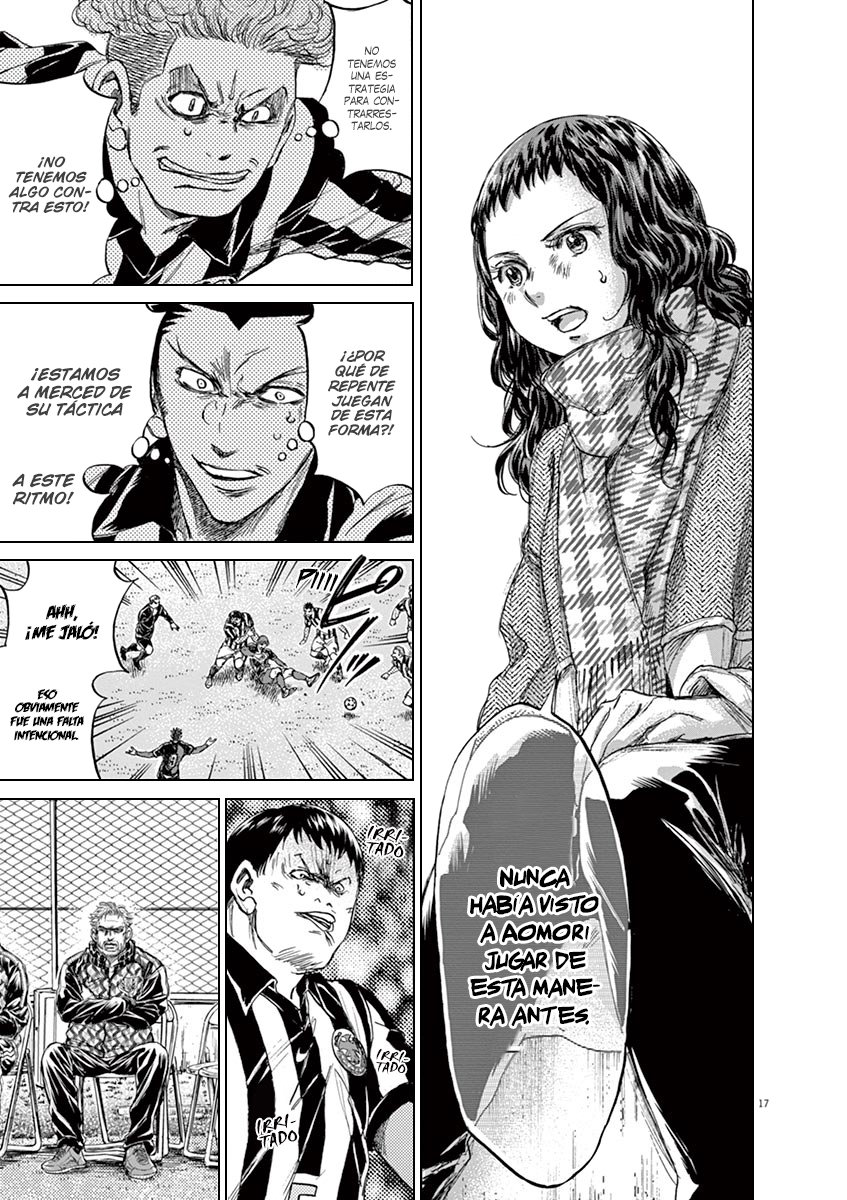 Read Ao ashi ES Manga Online