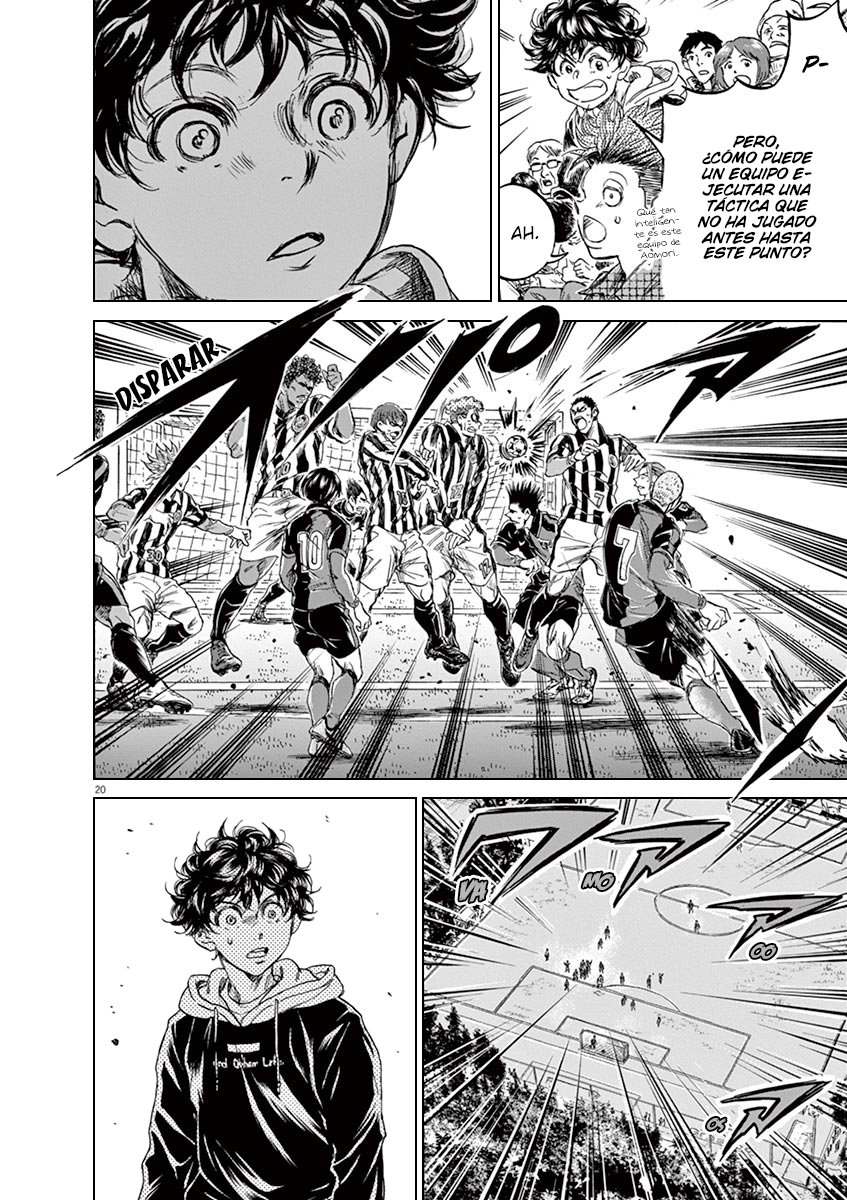 Read Ao ashi ES Manga Online