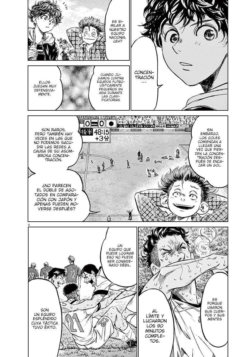 Read Ao ashi ES Manga Online