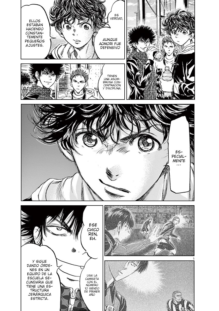 Read Ao ashi ES Manga Online
