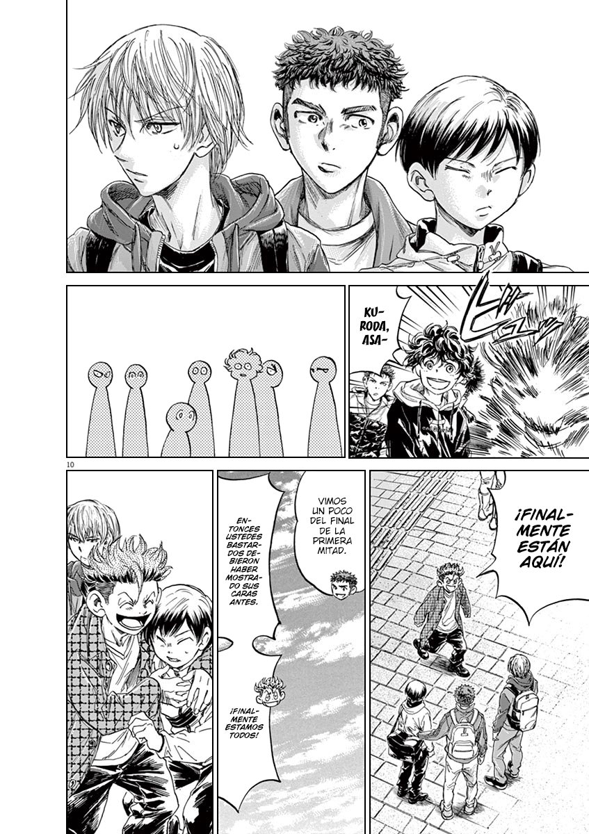 Read Ao ashi ES Manga Online